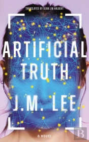Artificial Truth