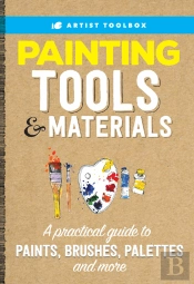 Artist Toolbox: Painting Tools & Materials