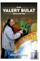 Artist Valery Bulat