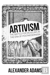 Artivisim