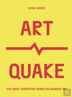 Bertrand.pt - Artquake
