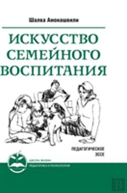Bertrand.pt - Arts Family Education. Pedagogical Essays