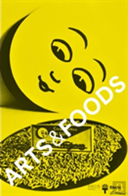 Bertrand.pt - Arts Food