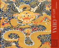Arts Of China: Mfa Highlights