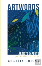Artwords