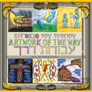 Artwork Of The Way (Part 5)