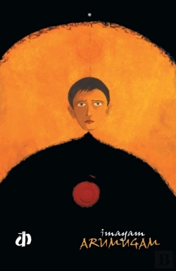 Bertrand.pt - Arumugam