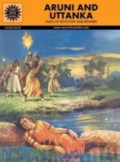 Aruni And Uttanka