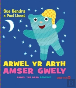 Bertrand.pt - Arwel Yr Arth - Amser Gwely / Arwel The Bear - Bedtime