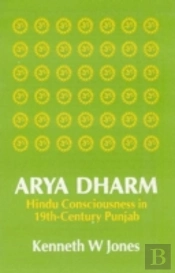 Arya Dharm