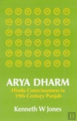 Bertrand.pt - Arya Dharm