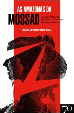 Bertrand.pt - As Amazonas da Mossad