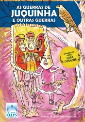 As Guerras De Juquinha