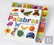 As Miñas Primeiras Palabras. Aprendo A Falar! 