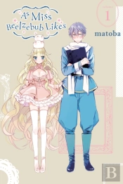 As Miss Beelzebub Likes, Vol. 1
