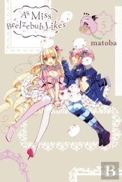 As Miss Beelzebub Likes, Vol. 5