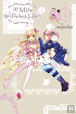 Bertrand.pt - As Miss Beelzebub Likes, Vol. 5