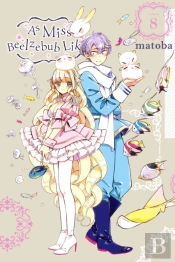 As Miss Beelzebub Likes, Vol. 8