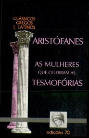 As Mulheres que Celebram as Tesmofórias