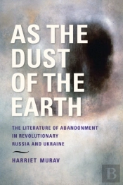 As The Dust Of The Earth