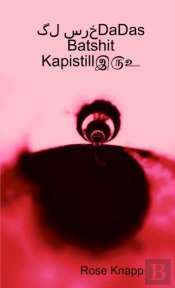 Ãšâ¯Ã™Â€Ž Ã˜Â³Ã˜Â±Ã˜Â®Dadas Batshit Kapistillã Â®Â€¡Ã Â¯Â«Ã Â®Â€°
