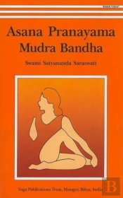 Asana, Pranayama, Mudra And Bandha