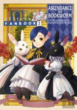 Ascendance Of A Bookworm: Fanbook 3
