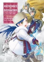 Ascendance Of A Bookworm: Part 3 Volume 3