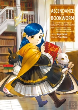 Bertrand.pt - Ascendance Of A Bookworm: Part 4 Volume 1