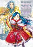 Ascendance Of A Bookworm: Part 4 Volume 9