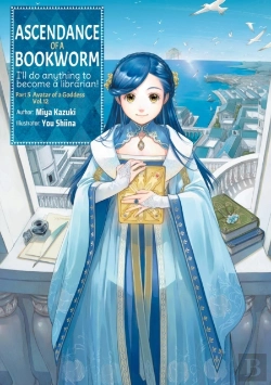 Bertrand.pt - Ascendance Of A Bookworm: Part 5 Volume 12 (Light Novel)
