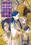 Ascendance Of A Bookworm: Part 5 Volume 4
