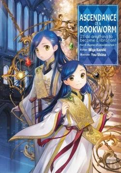 Bertrand.pt - Ascendance Of A Bookworm: Part 5 Volume 7 (Light Novel)