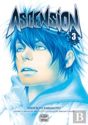 Ascension T03