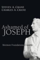 Ashamed Of Joseph