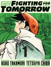 Ashita No Joe: Fighting For Tomorrow 1
