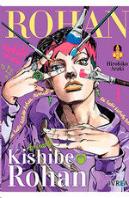 Asi Hablo Kishibe Rohan