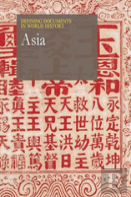 Asia (500-2018)