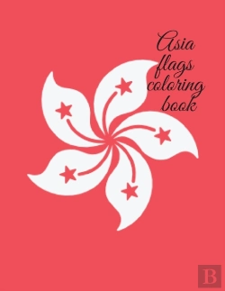 Bertrand.pt - Asia Flags Coloring Book