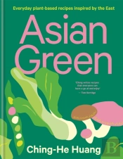 Asian Green