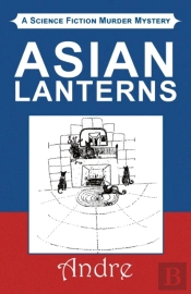 Asian Lanterns