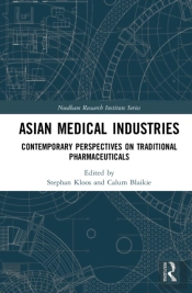 Asian Medical Industries