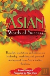 Asian Words Of Success