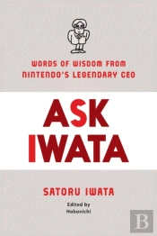 Ask Iwata