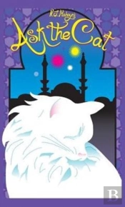 Ask The Cat