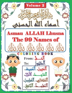 Bertrand.pt - Asmau Allah Lhusna Coloring Book Volume 2