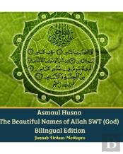 Asmaul Husna The Beautiful Names Of Allah Swt (God) Bilingual Edition
