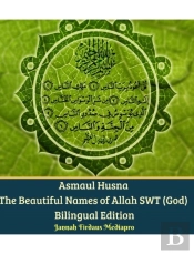 Asmaul Husna The Beautiful Names Of Allah Swt (God) Bilingual Edition