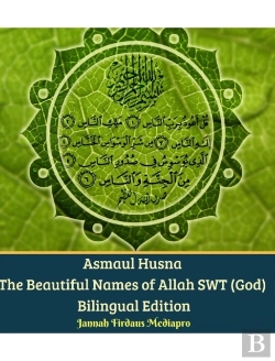 Bertrand.pt - Asmaul Husna The Beautiful Names Of Allah Swt (God) Bilingual Edition