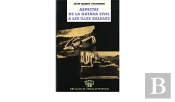Aspectes De La Guerra Civil A Les Illes Balears
